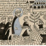 Синаксарь в неделю ваий